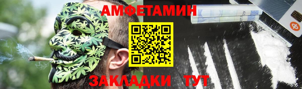 Гусиноозёрск  АМФЕТАМИН  Вход с VPN  АМФ 97% 