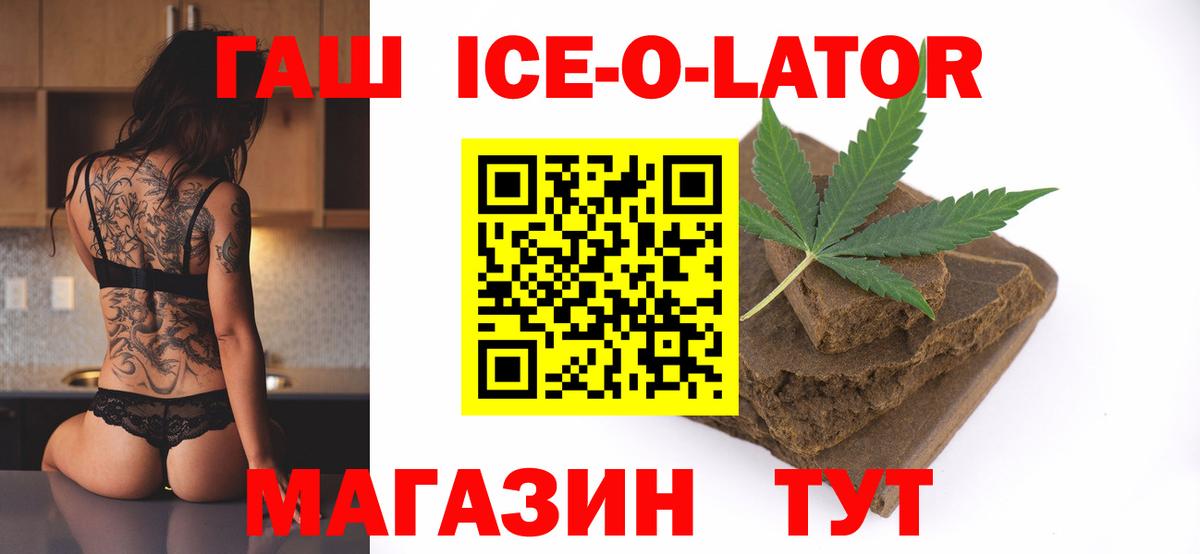 ГАШИШ хэш  Вход с VPN  ГАШИШ AMNESIA HAZE  Гусиноозёрск 