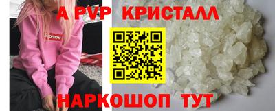 дживик Балашиха