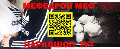 тгк Балаково