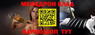 тгк Балаково