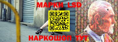 тгк Балаково