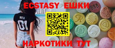 тгк Балаково