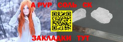 тгк Балаково