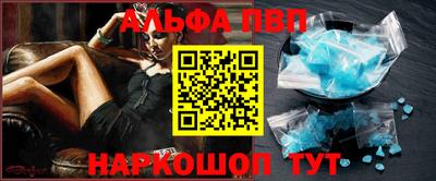 дживик Балашиха