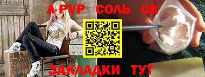 тгк Балаково