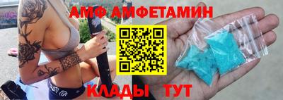 тгк Балаково