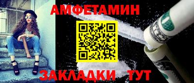дживик Балашиха
