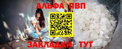 тгк Балаково