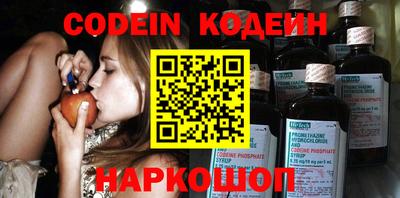 тгк Балаково