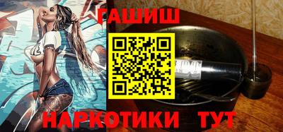 тгк Партизанск