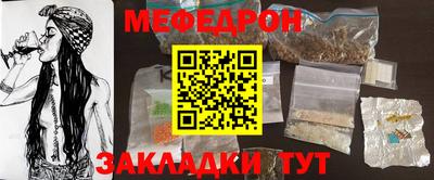 тгк Балаково