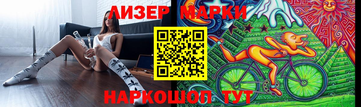 Лсд 25 экстази кислота Гусиноозёрск