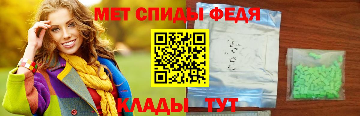 Гусиноозёрск  МЕТАМФЕТАМИН мет  Вход с VPN 