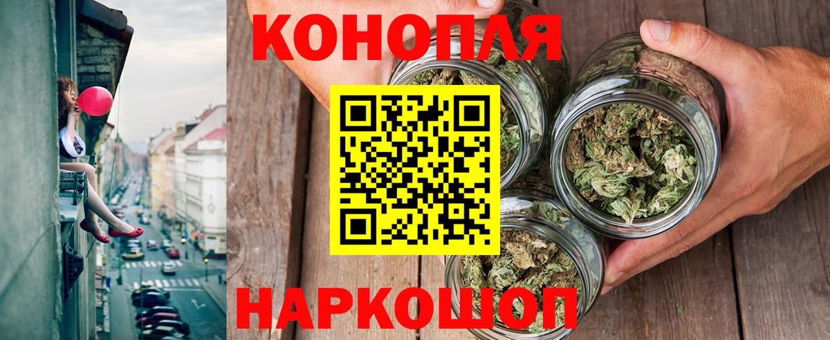 Конопля VHQ  Вход с VPN  Бошки Шишки AK-47  Бошки Шишки индика  Гусиноозёрск 